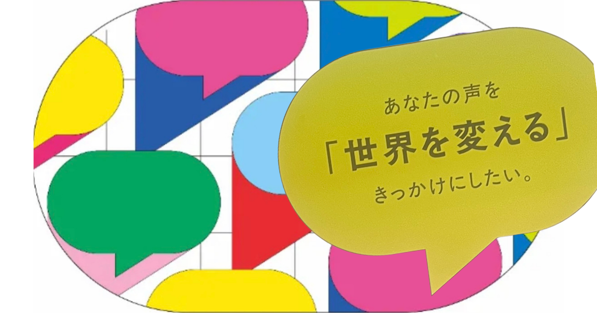 語りかける手、動き出す心
