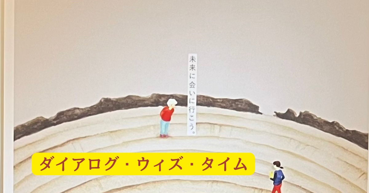 成長の種